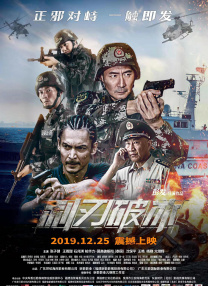 粤语中字无删减在线播放