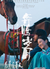 中文字幕