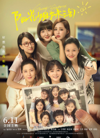 DVD无删减90分钟观看