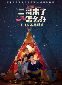 蓝光完整版在线看