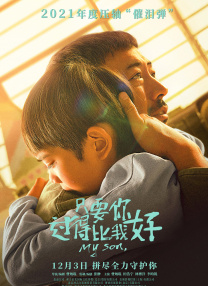 超清在线观看