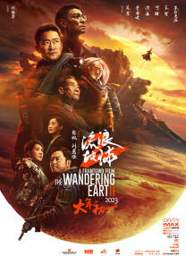 早在电影《河边的错误》上映期间，影片坦然接受“文艺片”的标签，并对此加以强化。