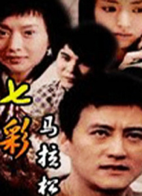 DVD无删减90分钟观看