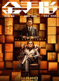 沈佳捷说：“因为我热爱这份工作，所以就想为大家去做点什么。