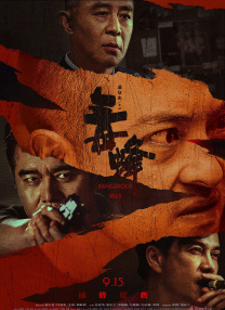 《飞驰人生3》还是《F1：狂飙飞车》，则通过对AI技术、风洞设备等不同的高科技装置的展示，让我们看到现代赛车发展的日渐精密与长足进步。