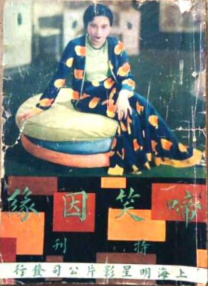 《格根塔娜》“格根塔娜”在蒙语中意为“明珠”或类似的美好寓意，本片以马头琴手小娜在上海参加音综录制受挫为起点，讲述她召唤“琴仙”栗子后的奇幻旅程。