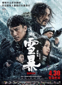 最近国语在线观看