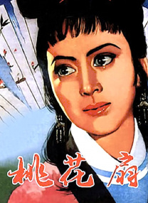 BD国语高清完整版