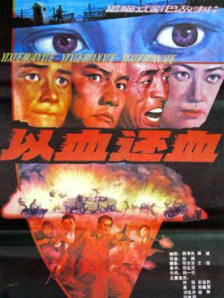 手机在线观看