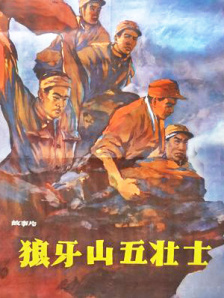 导演杨子，主演成龙、梁家辉、文俊辉、周政杰等出席。